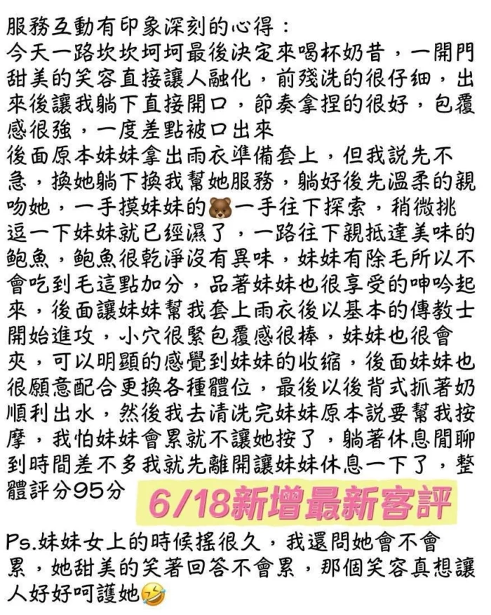 台南定點茶-奶昔/163/47/21/E