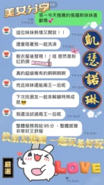 桃園定點茶-凱瑟諾琳/170/47/24/D