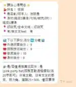 高雄定點茶-楊穎/160/41/?/C