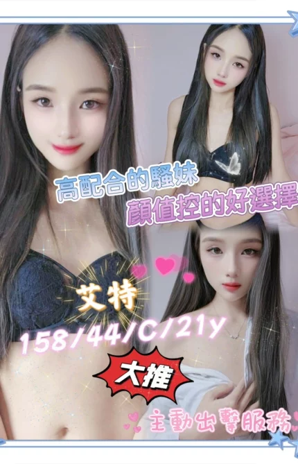 雲林定點茶-艾特/158/44/21/C