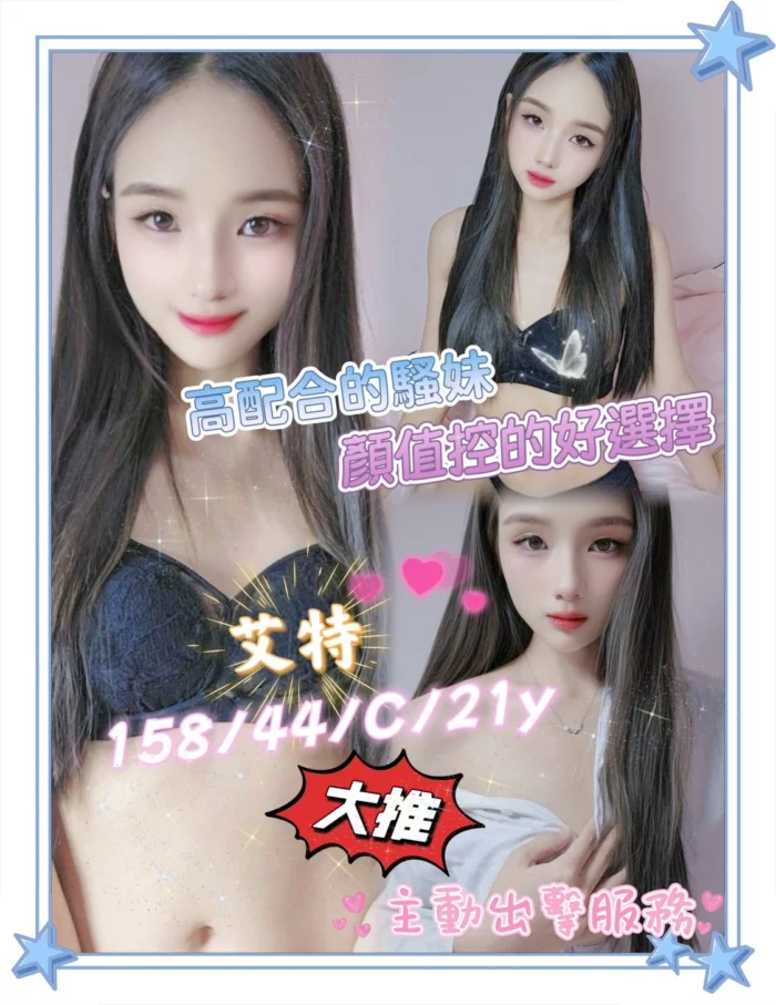 雲林定點茶-艾特/158/44/21/C