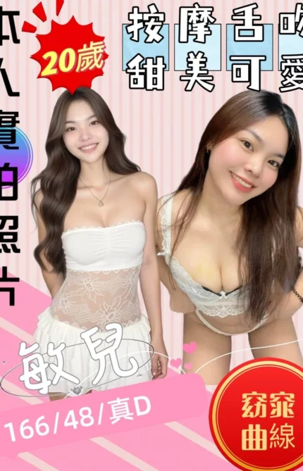 苗栗定點茶-敏兒/166/48/20/D