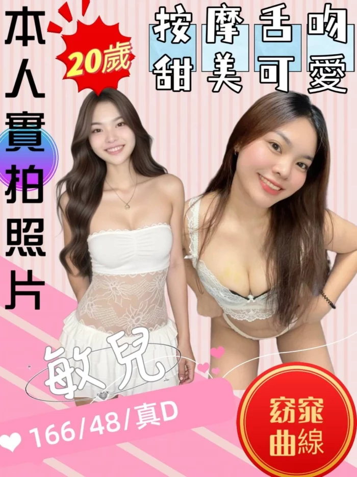 苗栗定點茶-敏兒/166/48/20/D
