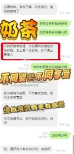 彰化定點茶-奶茶/157/46/?/C
