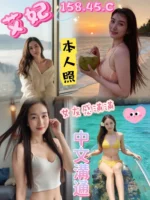 台南定點茶-艾妃/158/45/?/C