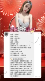 台中定點茶-多米姬/165/44/?/E