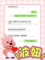 台中定點茶-波妞/168/46/20/C