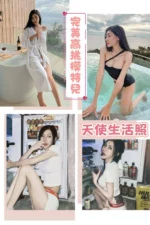台北定點茶-天使/166/45/25/D