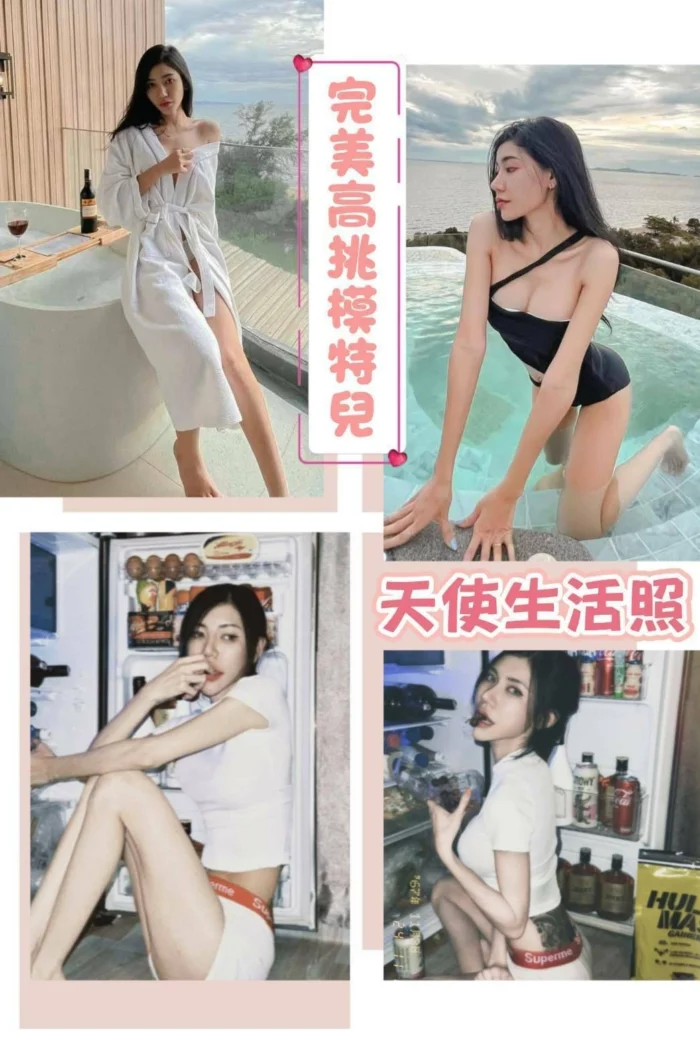 台北定點茶-天使/166/45/25/D