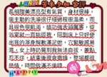 桃園外送茶-芳本夕加/160/46/22/E