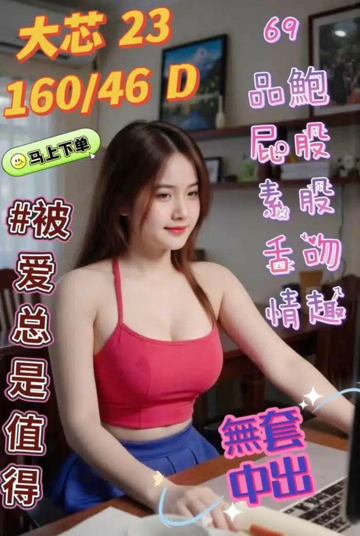 彰化定點茶-大芯/160/46/23/D