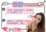 屏東外送茶-果凍/155/45/?/D
