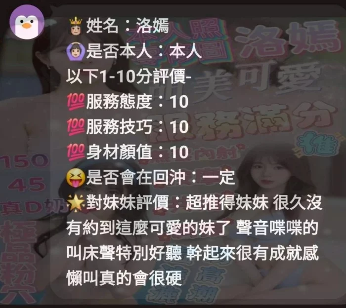 苗栗定點茶-洛嫣/150/45/?/D