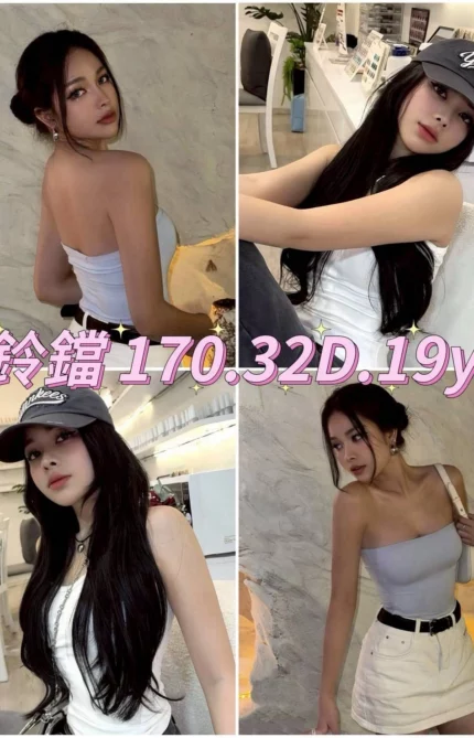 台北外送茶-鈴鐺/170/?/19/D
