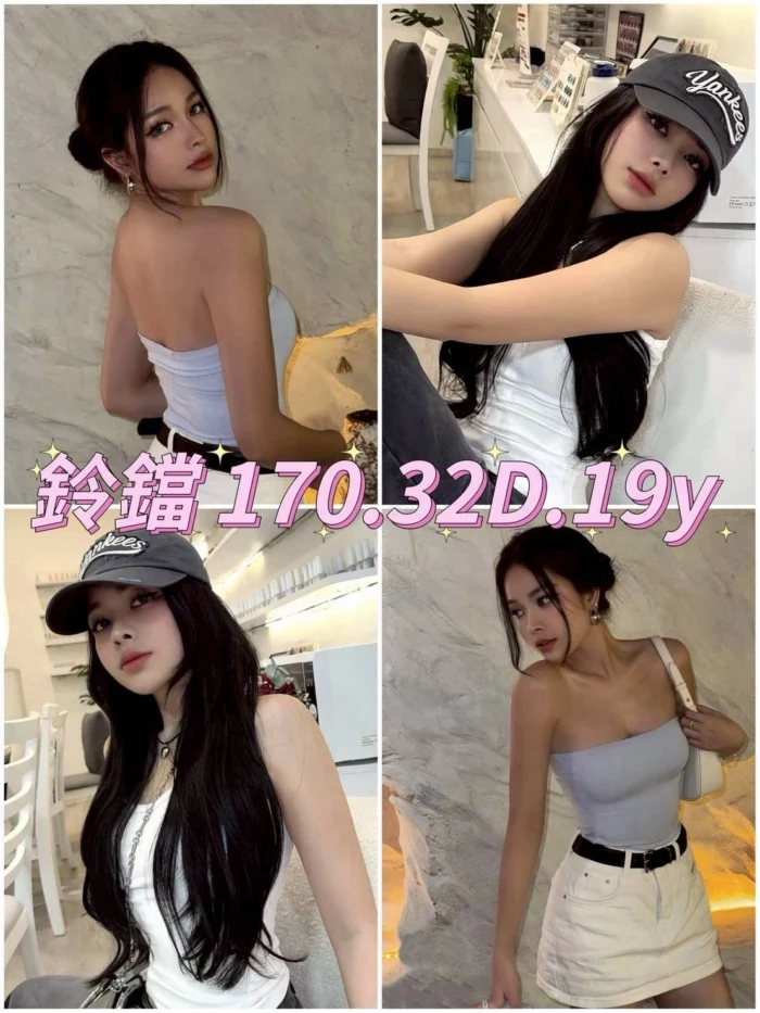 台北外送茶-鈴鐺/170/?/19/D