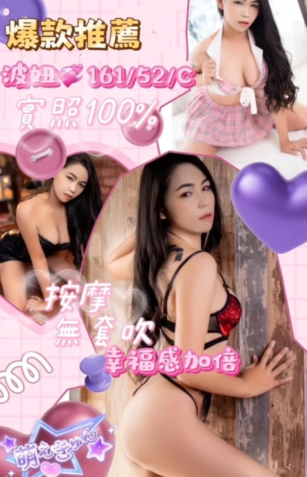 屏東定點茶-波妞/161/52/24/C