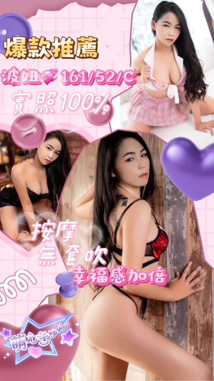 屏東定點茶-波妞/161/52/24/C