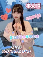 台中外送茶-胡桃萌/160/43/21/D