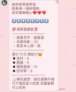 新竹定點茶-盛夏里/162/48/22/C