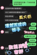 高雄定點茶-凱莉/155/42/24/F