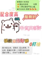 嘉義定點茶,外送茶-朴寶英/158/45/20/C