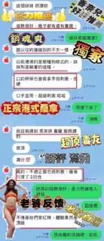 台中定點茶-香奈兒/160/43/23/C