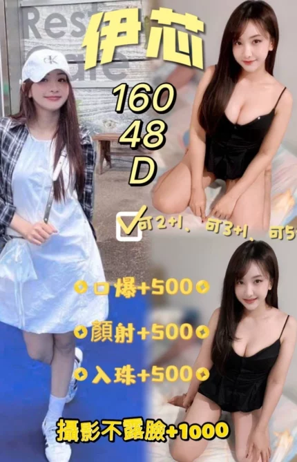 澎湖定點茶-伊芯/160/48/24/D