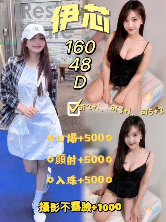 澎湖定點茶-伊芯/160/48/24/D