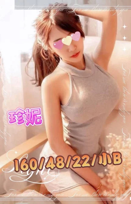 台中外送茶-珍妮/160/48/22/B
