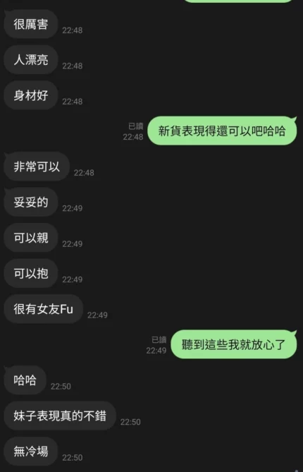 新竹定點茶-依依/165/48/?/E