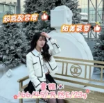 台中定點茶-書雅/166/45/23/E