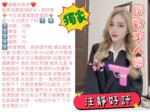 雲林定點茶-汪靜/160/42/?/D
