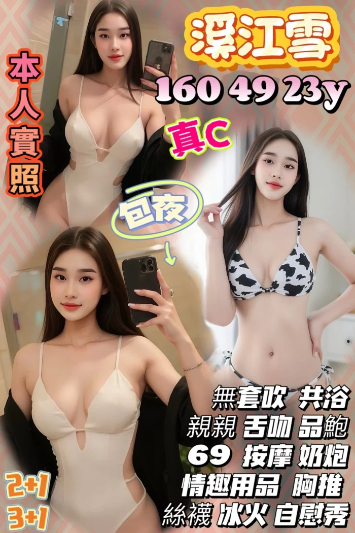 桃園定點茶-溪江雪/160/49/23/C