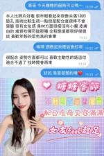 嘉義定點茶-糖糖/160/42/24/B