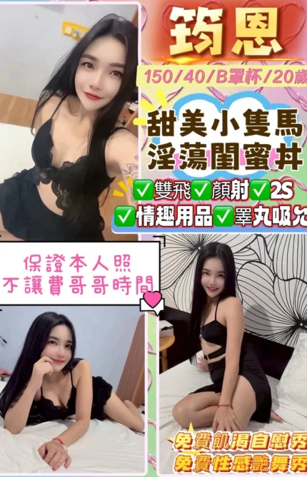 新北定點茶-筠恩/150/40/20/B