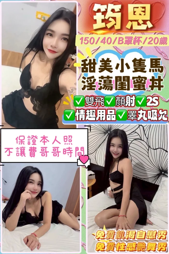 新北定點茶-筠恩/150/40/20/B