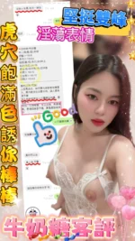 新竹定點茶-牛奶糖/152/43/?/D