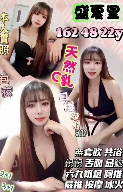 新竹定點茶-盛夏里/162/48/22/C