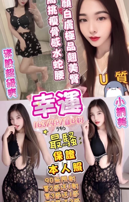 台中定點茶-幸運/163/48/?/D