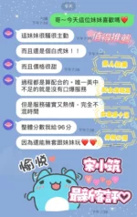 桃園定點茶-宋小筑/162/47/22/D