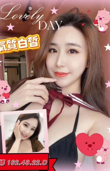 台中外送茶-莉娜/162/48/22/D