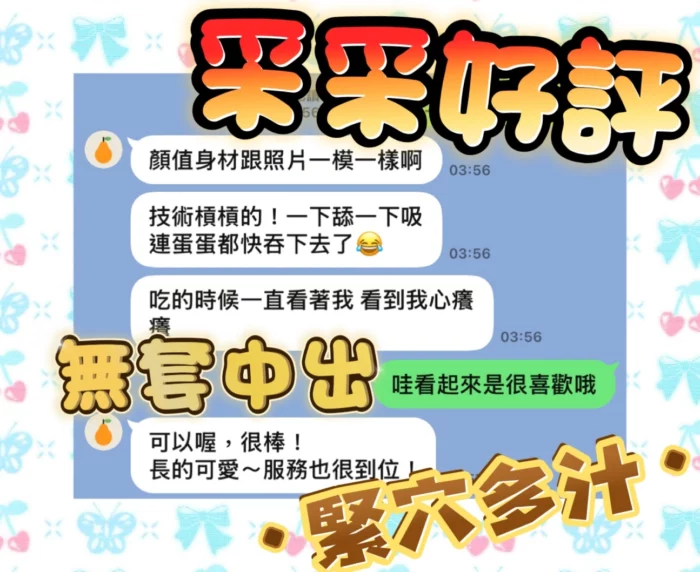高雄定點茶-采采/163/48/19/D