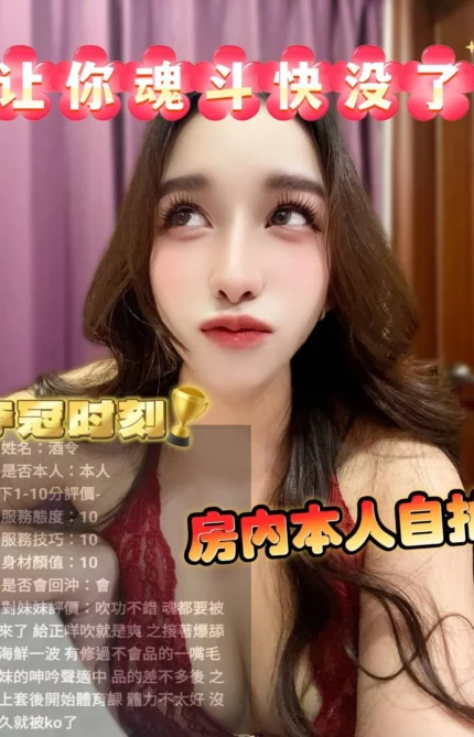 台中定點茶-酒令/160/49/?/E