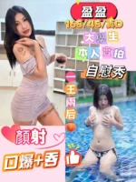 台北定點茶-盈盈/168/48/?/D