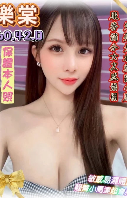 台東定點茶-樂棠/160/42/19/D