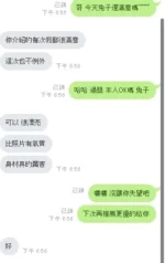 新竹定點茶-兔子/168/46/?/C