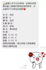桃園定點茶-依紅/160/40/21/C