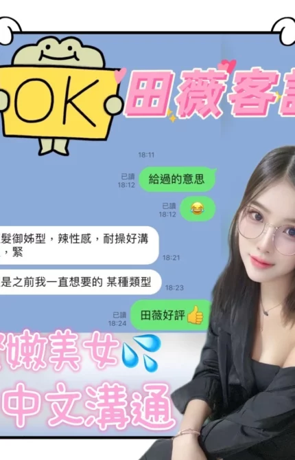 南投定點茶-田薇/160/44/?/F