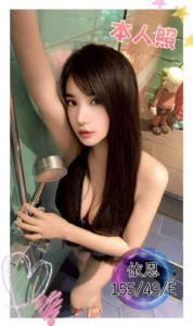 台中定點茶-依恩/155/43/?/E