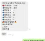 新竹定點茶-芽芽/156/45/21/D